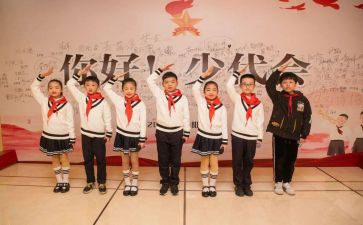 小学下期少先队工作计划7篇