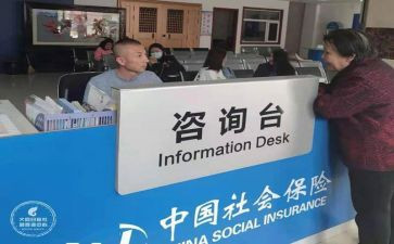 社保2023工作总结推荐7篇