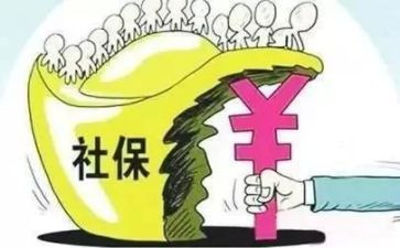 交社保签合同优质7篇