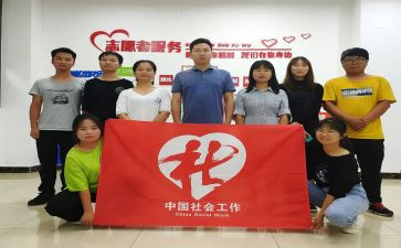 2023社工部工作计划8篇