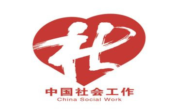 英语社工作总结参考6篇