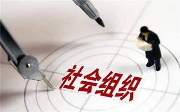 2023社会安全心得体会8篇