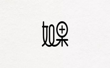 服装设计年终工作总结5篇