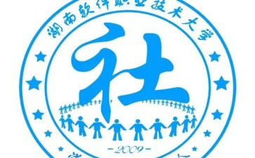 社联部的工作计划8篇