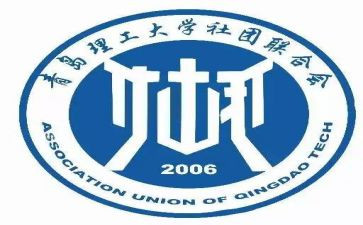 社联部的工作计划7篇
