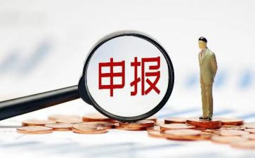模范职工申报事迹材料5篇