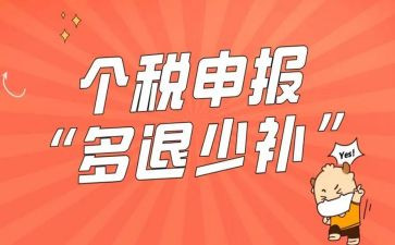 一级职称申报述职报告范文7篇