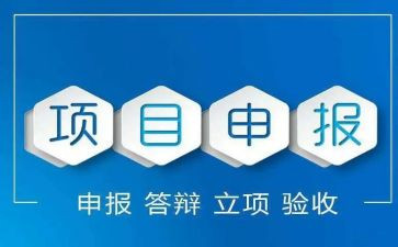 班级申报事迹材料8篇