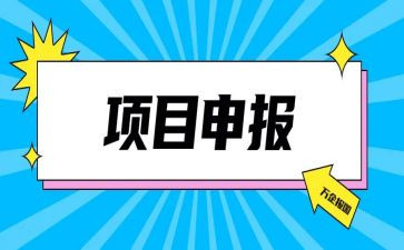 市优秀团员申报事迹材料7篇