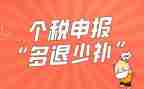 一级职称申报述职报告范文7篇