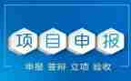 班级申报事迹材料8篇