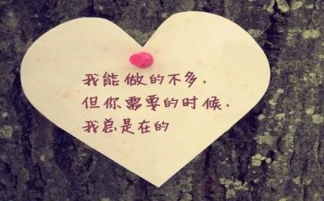 我身边的她作文500字优秀8篇