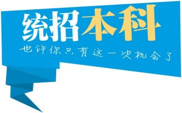 专升本自我鉴定500字6篇