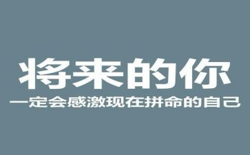 游生存岛作文通用7篇
