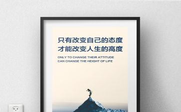 野外生存的心得体会7篇
