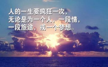 我生存的作文通用8篇