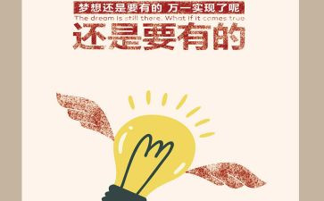 游生存岛作文优秀5篇