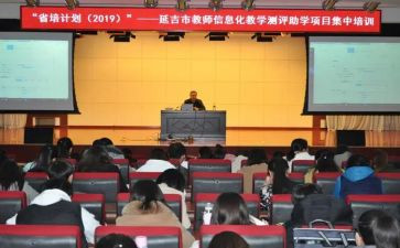 2024年省培研修心得体会优质8篇