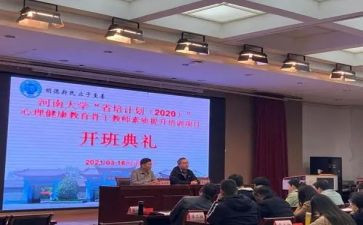 2024年省培研修心得体会模板5篇