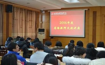 省培特殊教育教师总结5篇