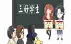 初中三好学生竞选演讲稿8篇