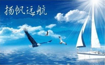 学职业生涯规划的心得体会5篇