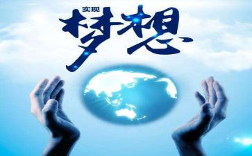 合伙做生意合同5篇