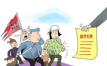 乡计划生育工作计划通用8篇
