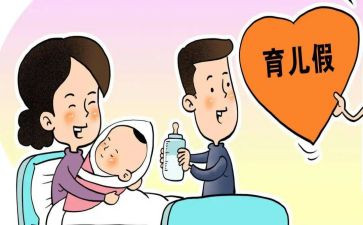 乡镇个人计划生育工作计划5篇