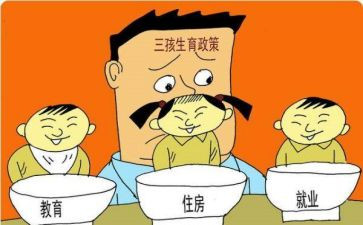 09计划生育工作计划最新6篇