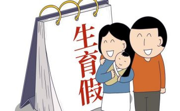 2024年计划生育半年总结优秀5篇