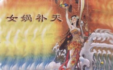 读了希腊神话的读后感5篇