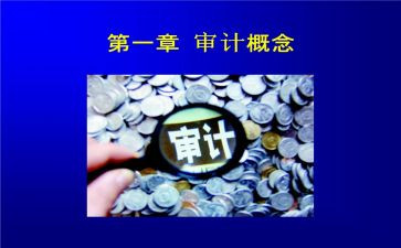审计工作总结个人工作总结推荐5篇