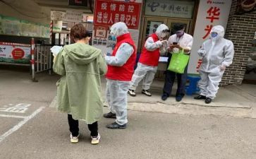 社区2024年消防安全工作计划6篇