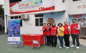 驻社区工作总结参考7篇