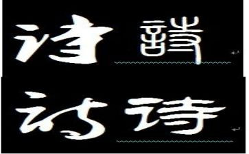 我想诗作文精选7篇