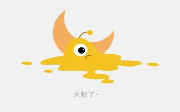 关于失败和成功的演讲稿7篇