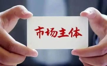 2023年市场工作计划参考5篇