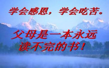 西厨师长工作总结7篇
