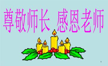 厨师长年终总结优质7篇