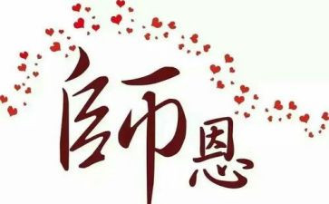 2023厨师长工作计划6篇