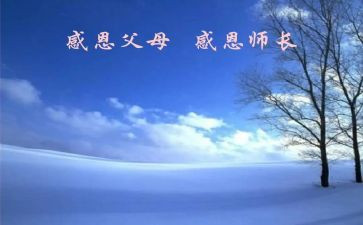 西厨师长工作总结优秀6篇