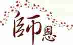 2023厨师长工作计划6篇