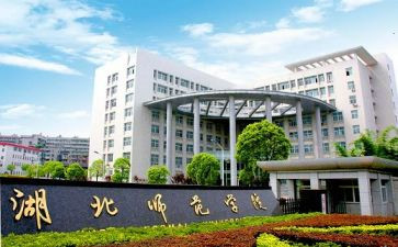 小学数学北师大版教案优秀7篇