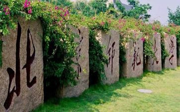 北师大版小学教案优质6篇