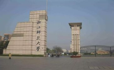 北师大版二年级上册教案5篇
