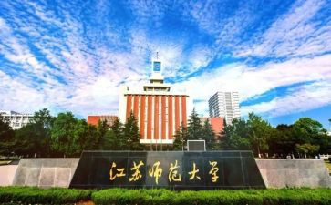 北师大数学教学计划7篇