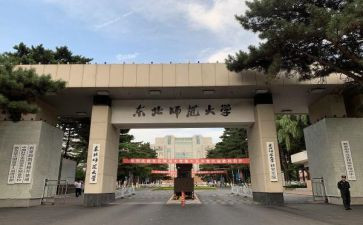 小学数学北师大版教案推荐6篇