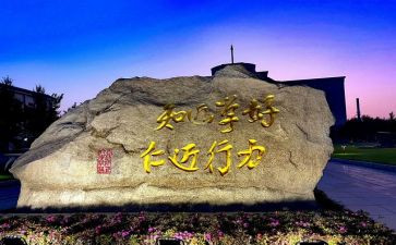 北师大版5年级上册数学教案7篇