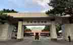 小学数学北师大版教案推荐6篇
